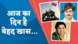 Today's 3 Big Events | 6 Yrs To Surgical Strike, Bhagat Singh & Lata Mangeshkar's Birth Anniversary Today's 3 Big Events | 6 Yrs To Surgical Strike, Bhagat Singh & Lata Mangeshkar's Birth Anniversary