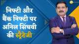 Stock Market Strategy: Anil Singhvi Indicates A Gap-Down Start For The Indian Market, Shares Trading Levels For Nifty &amp; Bank Nifty