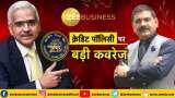 RBI Monetary Policy: Why Repo Rate Has To Increase By 0.50%, Watch To Know The Reasons RBI Monetary Policy: Why Repo Rate Has To Increase By 0.50%, Watch To Know The Reasons