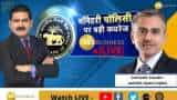 RBI Monetary Policy: Anil Singhvi In Talk With Atul Joshi, Oyster Capital On RBI Policy