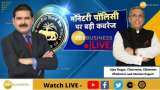 RBI Monetary Policy Complete Analysis By Global Market Expert Ajay Bagga