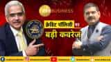 After RBI Monetary Policy, RBI Governor Answered Zee Business Question | Shaktikanta Das