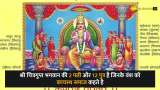 Chitragupta Puja: What is it and why it is celebrated by Kayastha people in India?