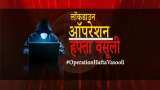 Operation Hafta Vasooli: Govt directs NBFCs to conduct yearly KYC to curb Chinese loan apps from using dormant NBFC accounts  