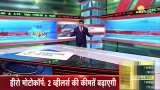 India 360: Centre Will Soon Bring Law To Regulate Digital Media; What Change Will It Bring? Watch This Special Report