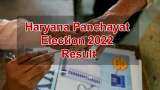 Haryana Panchayat Election 2022 Result: Check how many seats BJP, Congress and AAP won | Haryana Panchayat Chunav Result 2022