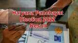 Haryana Panchayat Election 2022 Result: Check how many seats BJP, Congress and AAP won | Haryana Panchayat Chunav Result 2022 Haryana Panchayat Election 2022 Result: Check how many seats BJP, Congress and AAP won | Haryana Panchayat Chunav Result 2022