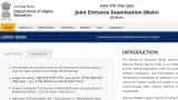 NTA JEE Mains 2023 Exam Dates to be out soon - check steps to apply on official website jeemain.nta.nic.in, documents required NTA JEE Mains 2023 Exam Dates to be out soon - check steps to apply on official website jeemain.nta.nic.in, documents required