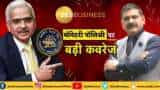 RBI Monetary Policy: Anil Singhvi&#039;s Analysis On RBI Policy &amp; RBI Governor&#039;s Commentary