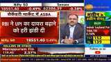 RBI clears way for secondary market ASBA? Zee Business decodes – know what ASBA means I VIDEO 