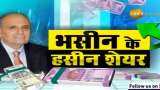 Sanjiv Bhasin strategy, stocks today: Buy Tata Power and Bank of Baroda shares - check price targets Sanjiv Bhasin strategy, stocks today: Buy Tata Power and Bank of Baroda shares - check price targets