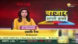 Bazaar Agle Hafte: Watch This Video To Know Anil Singhvi&#039;s Strategy For Monday&#039;s Stock Market