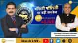 RBI Monetary Policy Complete Analysis By Global Market Expert Ajay Bagga