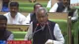 Ashok Gehlot Apologises For Reading Old Budget In Rajasthan Assembly Ashok Gehlot Apologises For Reading Old Budget In Rajasthan Assembly