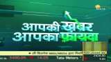 Aapki Khabar Aapka Fayda: There will be a good increment in India this year | Zee business