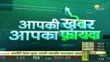 Aapki Khabar Aapka Fayda: According to a BMC survey in Mumbai, pollution caused a lot of illnesses.