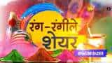 Holi 2023 special stocks: Infosys, SBI, Asian Paints, Tata Motors among 12 shares for bumper returns Holi 2023 special stocks: Infosys, SBI, Asian Paints, Tata Motors among 12 shares for bumper returns