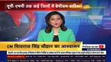 Heavy Loss To Farmers Due To Unseasonal Rains Across The Country