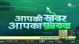 Aapki Khabar Aapka Fayda: Why Are Cancer Cases On Rise In India? Watch This Special Discussion
