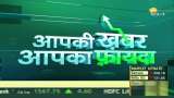 Aapki Khabar Aapka Fayda: Will India Achieve Its Target Of Eliminating Tuberculosis By 2025? Know In This Report