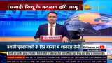 Changes In Many Nifty Indices After Today&#039;s Market Closing, Watch Triggers Here