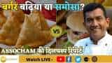 India 360: Samosas Vs Burgers - The Great Indian Dilemma | Watch This Special Discussion With MasterChef Sanjeev Kapoor India 360: Samosas Vs Burgers - The Great Indian Dilemma | Watch This Special Discussion With MasterChef Sanjeev Kapoor