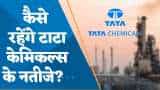 Tata Chemicals Results Preview: How Will Be The Performance Of Tata Chemicals? Watch Here