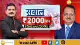RBI To Withdraw 2000 Note, Get Answer For All Queries In Detail, Explains CA Sunil Garg, Tax Expert
