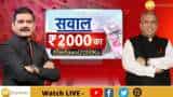 Ajay Bagga Elaborates On RBI&#039;s Decision To Withdraw Rs 2000 Currency Notes From Circulation