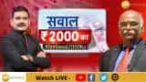 RBI&#039;s Former Deputy Governor R Gandhi Speaks On Decision To Withdraw Rs 2000 Note From Circulation