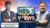 News Par Views: Metro Brands' CFO Kaushal Parekh Says Better Results Expected In Future News Par Views: Metro Brands' CFO Kaushal Parekh Says Better Results Expected In Future