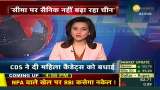 CDS General Anil Chauhan: No Surge In Chinese Troop Deployment On The Northern Border