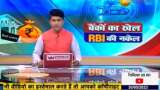 RBI Governor Expresses Concerns Over Banks: What&#039;s the Worry?