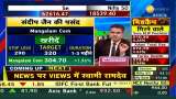 Big Relief For Mumbai Builders: Which Shares Should Be Focused On Due To The News?
