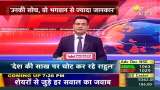 Rahul Gandhi Mocks PM Modi At Indian Diaspora Event In San Francisco