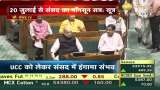 Monsoon session of Parliament to begin on July 20, first in new parliament building