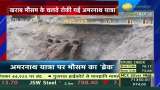Amarnath Yatra stopped for the second day due to bad weather