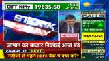 Anil Singhvi&#039;s Expert Opainion: Which Stock to Sell Short Today?