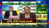 SID KI SIP: Why &#039;Leader Club &#039; Theme was Chosen? Invest in Powerful Theme Stocks! | Zee Business