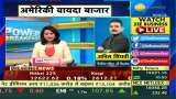 Anil Singhvi reveals strategy for Nifty &amp; Bank Nifty | Day trading guide for Wednesday