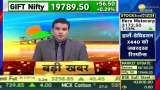 Share Bazar LIVE: Crude oil at the height of 3 months, crossed $84. Stocks of the Day | crude oil