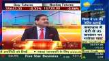 Anil Singhvi Suggest to Sell Chola Invest: Higher Cost of Funds a Concern? Result | STOCK OF THE DAY