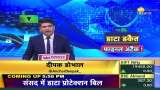 Aapki Khabar Aapka Fayda: Is it necessary to give legal &#039;security cover&#039; to digital data?