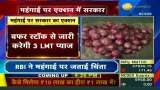 Government in action after RBIs concern about inflation, will release 3 LMT onions from buffer stock