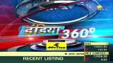 India360: Big relief to consumers in court proceedings, government will bear the cost of arbitration