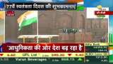 On the occasion of 77th Independence Day, PM Modi announced from the Red Fort to free the country from three evils