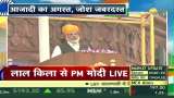 PM Modi Independence Day Speech: Prime Minister&#039;s address to the nation, congratulated the countrymen