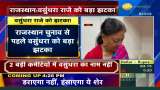 BJP announces 2 Rajasthan poll panels, Vasundhara Raje missing from both