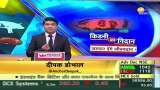 Aapki Khabar Aapka Fayda: Will patients get life due to kidney failure?