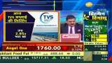 TVS Supply Chain IPO Listing: What should investors do after listing? Know the opinion of Anil Singhvi